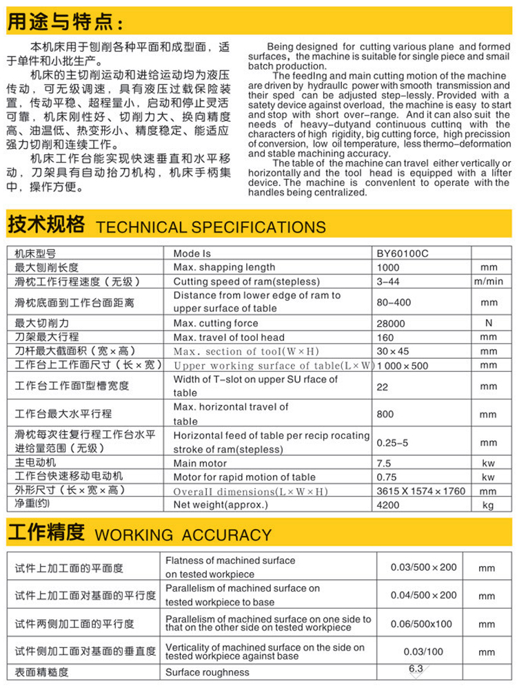 &#20061;&#24030;&#32593;&#39029;&#29256;&#45;&#20061;&#24030;&#40;&#20013;&#22269;&#41;&#95;&#20061;&#24030;&#40;&#20013;&#22269;&#41;